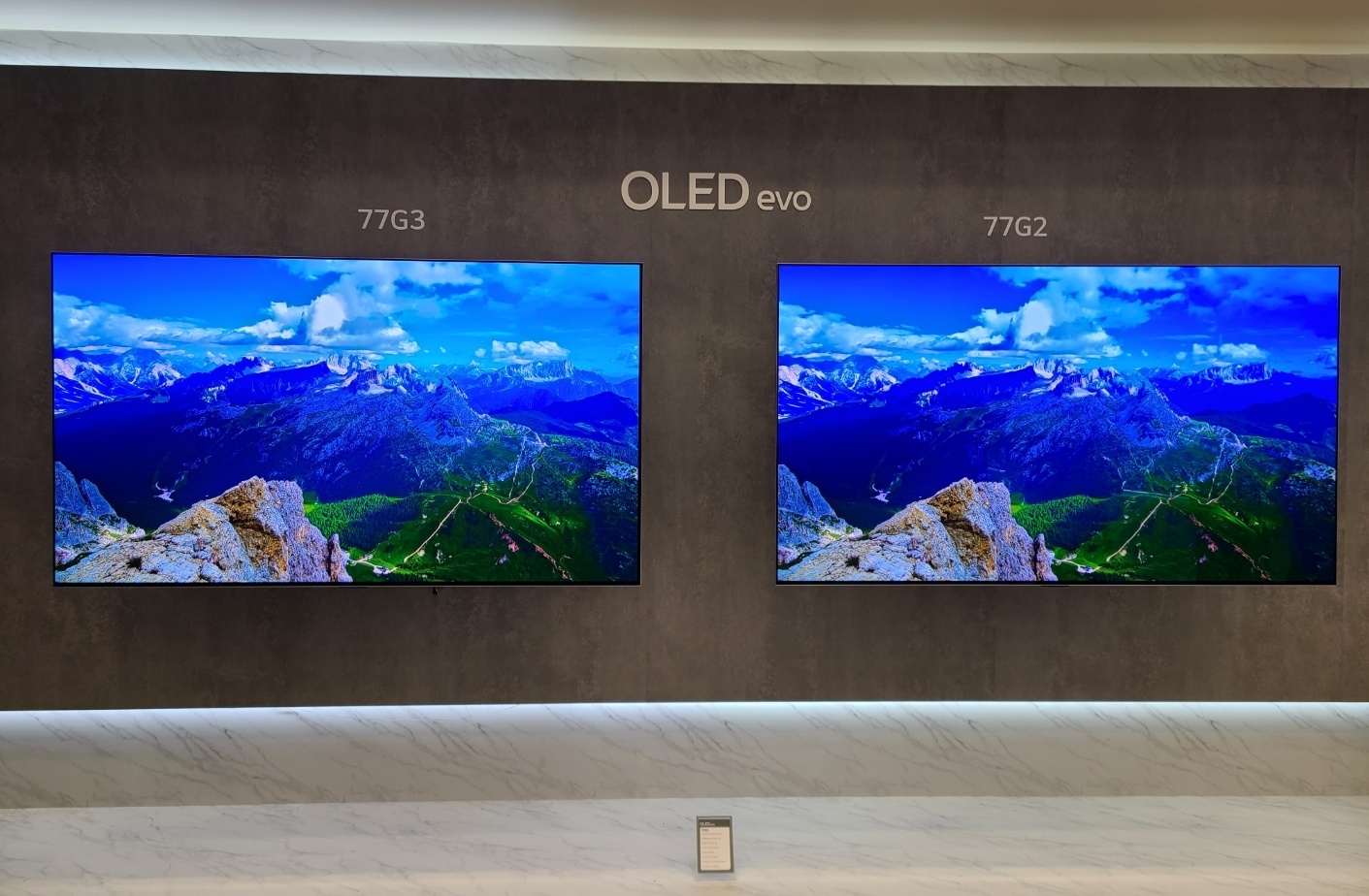 LG전자가 올해 출시하는 올레드 에보 G 77형(왼쪽)은 전작(오른쪽) 대비 더 밝고 선명한 화질을 구현한다. 박성국 기자