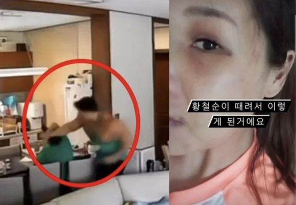 8일 온라인에 확산한 황철순 아내 폭행 의혹 동영상과 사진
