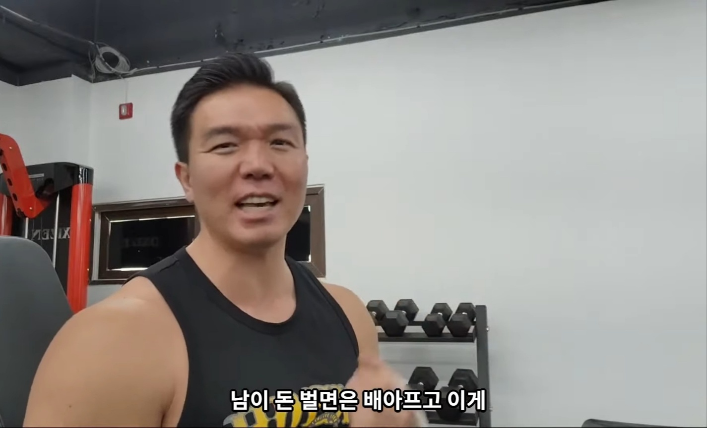 한 헬스 유튜버가 학교 폭력에 대해 호르몬의 증가로 벌어졌다는 취지의 발언을 해 논란이다. 유튜브 캡처