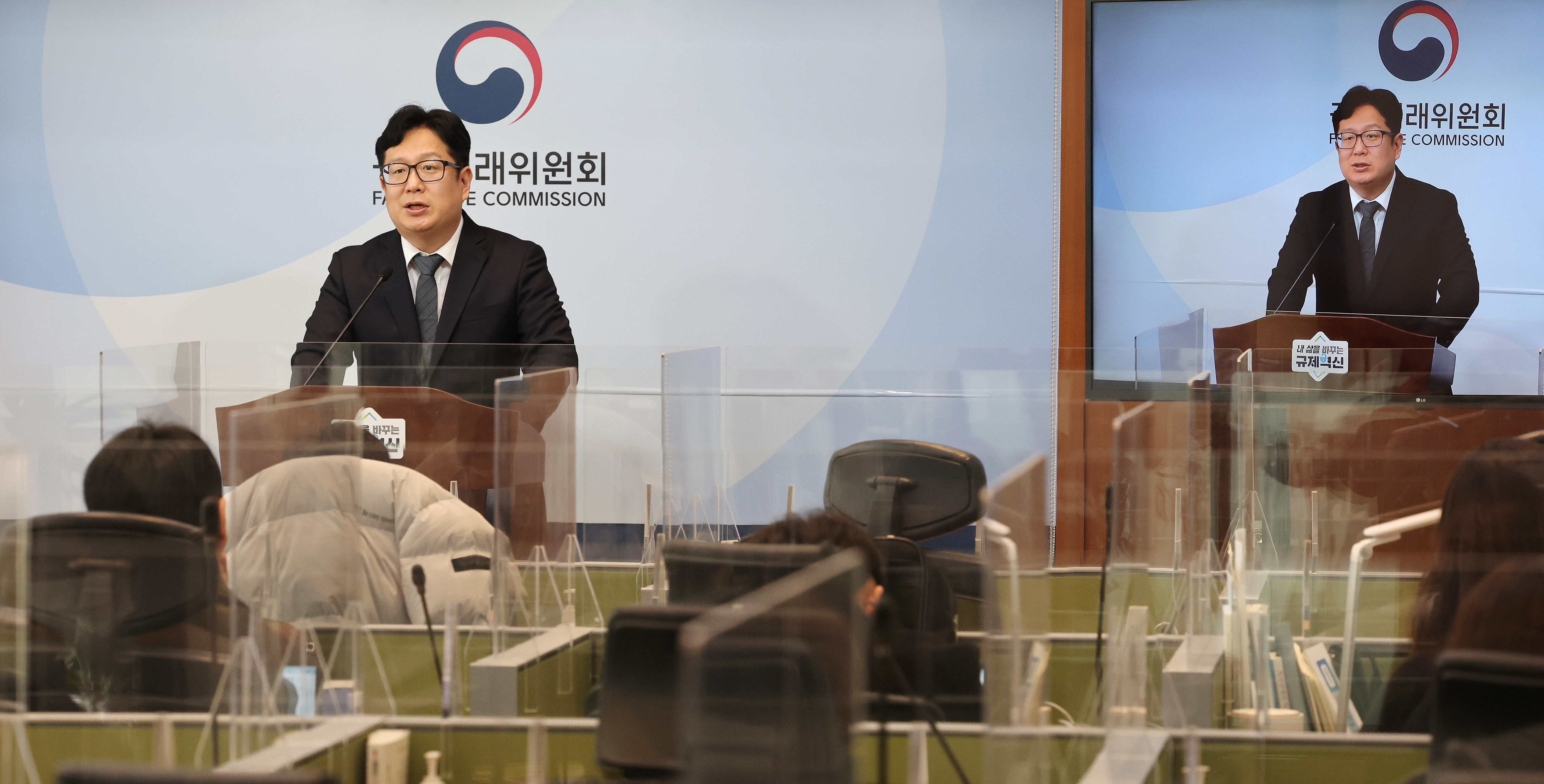 공정위, 2022년 기업결합 동향 분석 발표