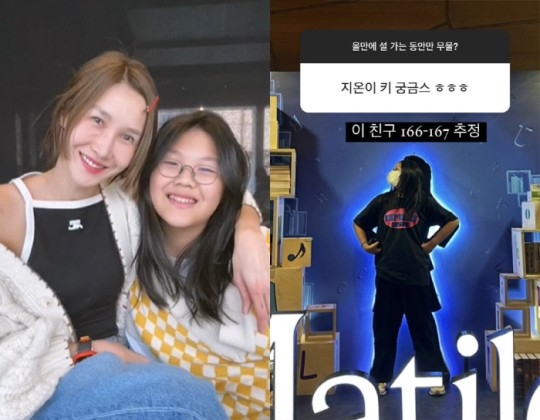 발레무용가 윤혜진이 딸 지온의 키를 언급했다. SNS 캡처