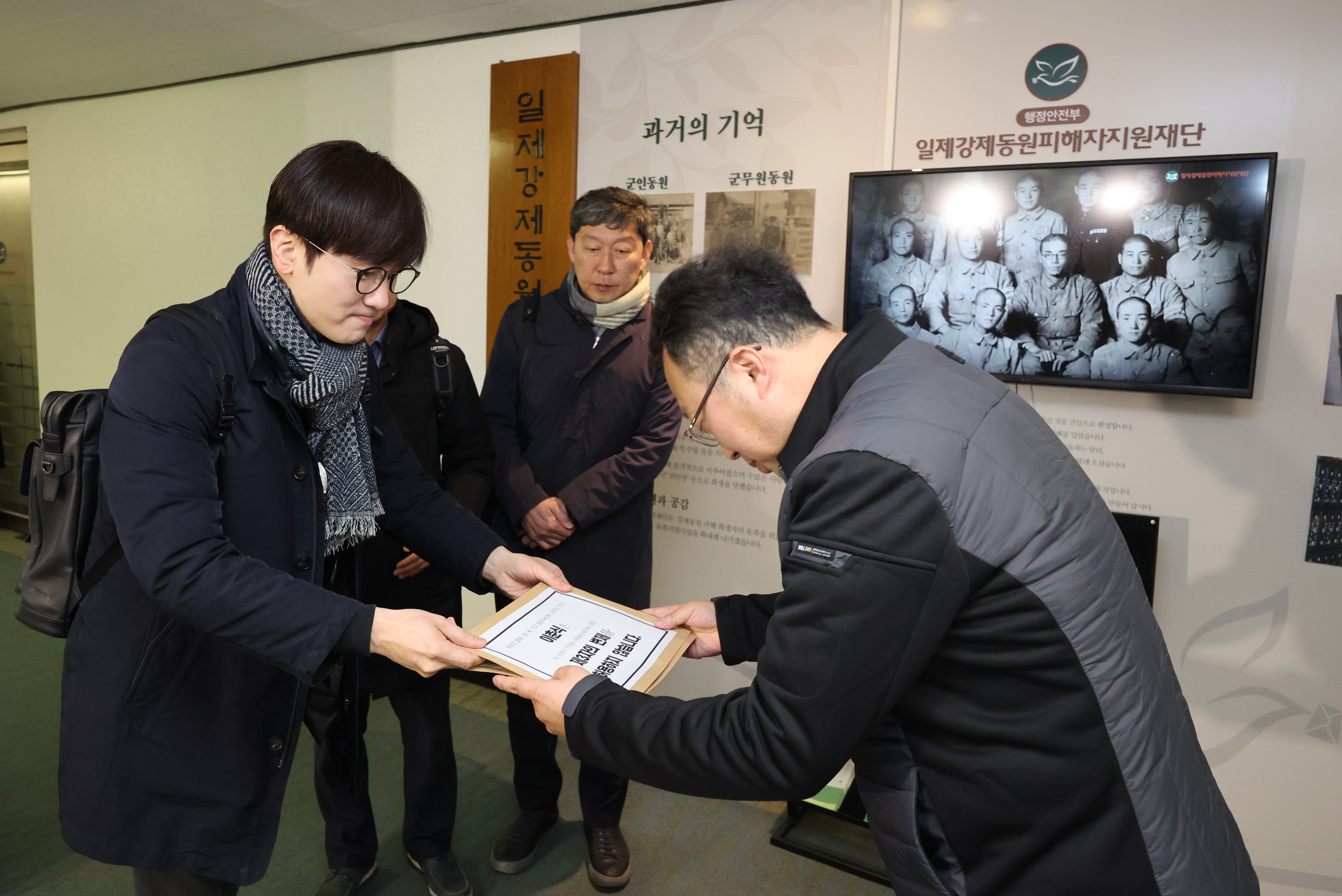 강제동원 피해자 원고, ‘정부 해법안’ 거부