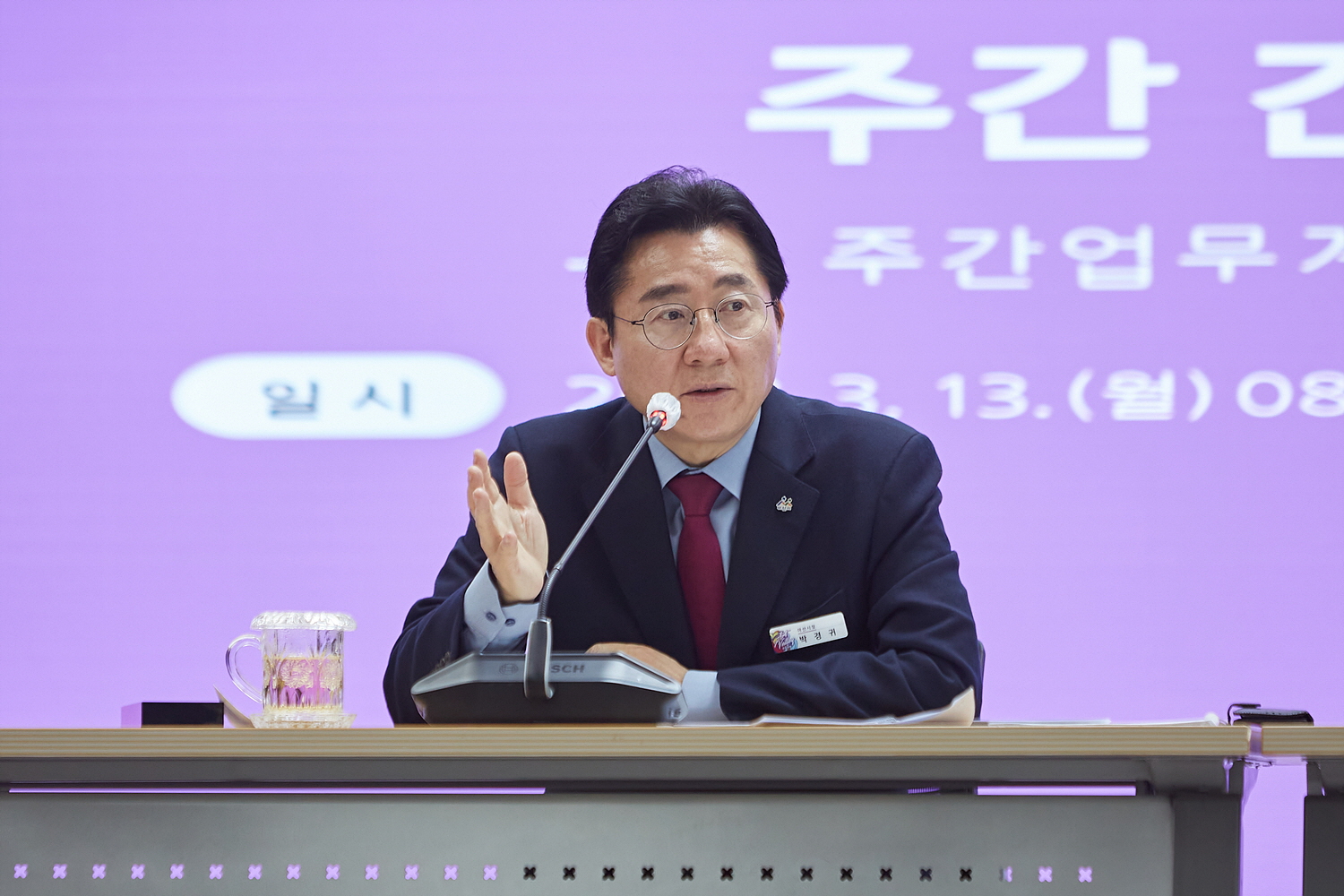 박경귀 아산시장이 간부회의에서 시의원들의 발언 내용에 대한 입장을 밝히고 있다. 아산시 제공.