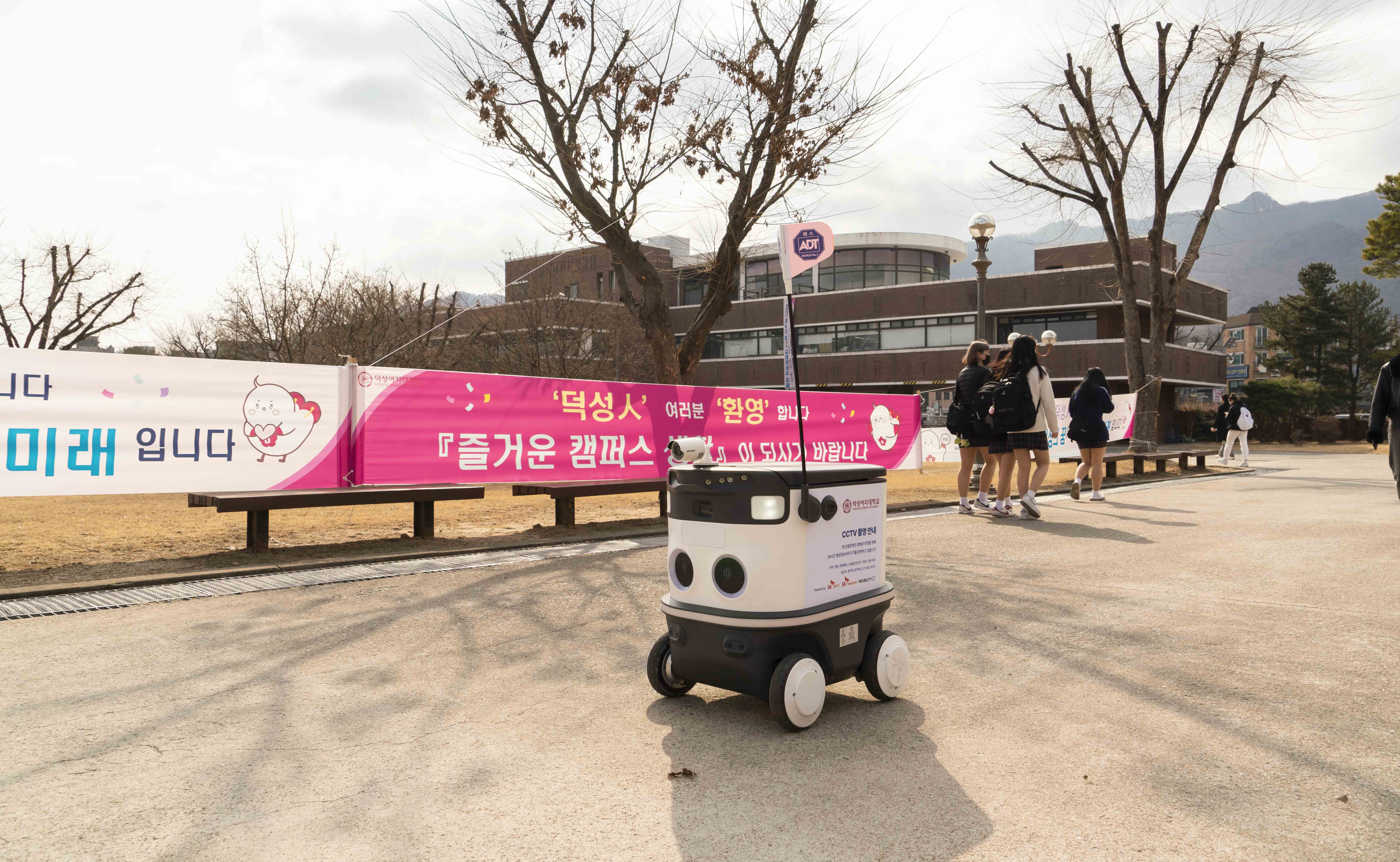SK텔레콤이 지난달 22일부터 테스트 중인 인공지능 순찰 로봇이 서울 도봉구 덕성여대를 순찰하는 모습. SK텔레콤 제공