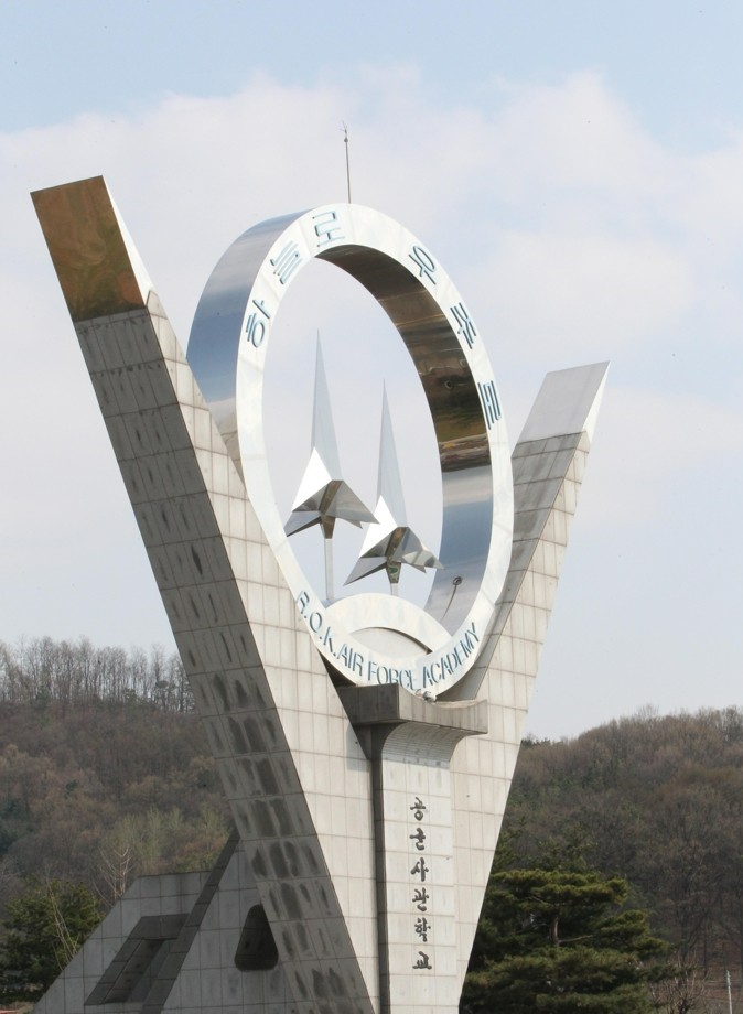 공군사관학교. 연합뉴스