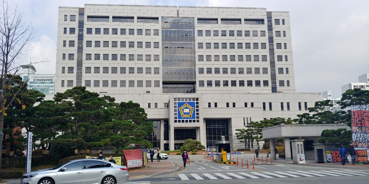 정명석 총재의 성범죄 재판을 진행하고 있는 대전지법.