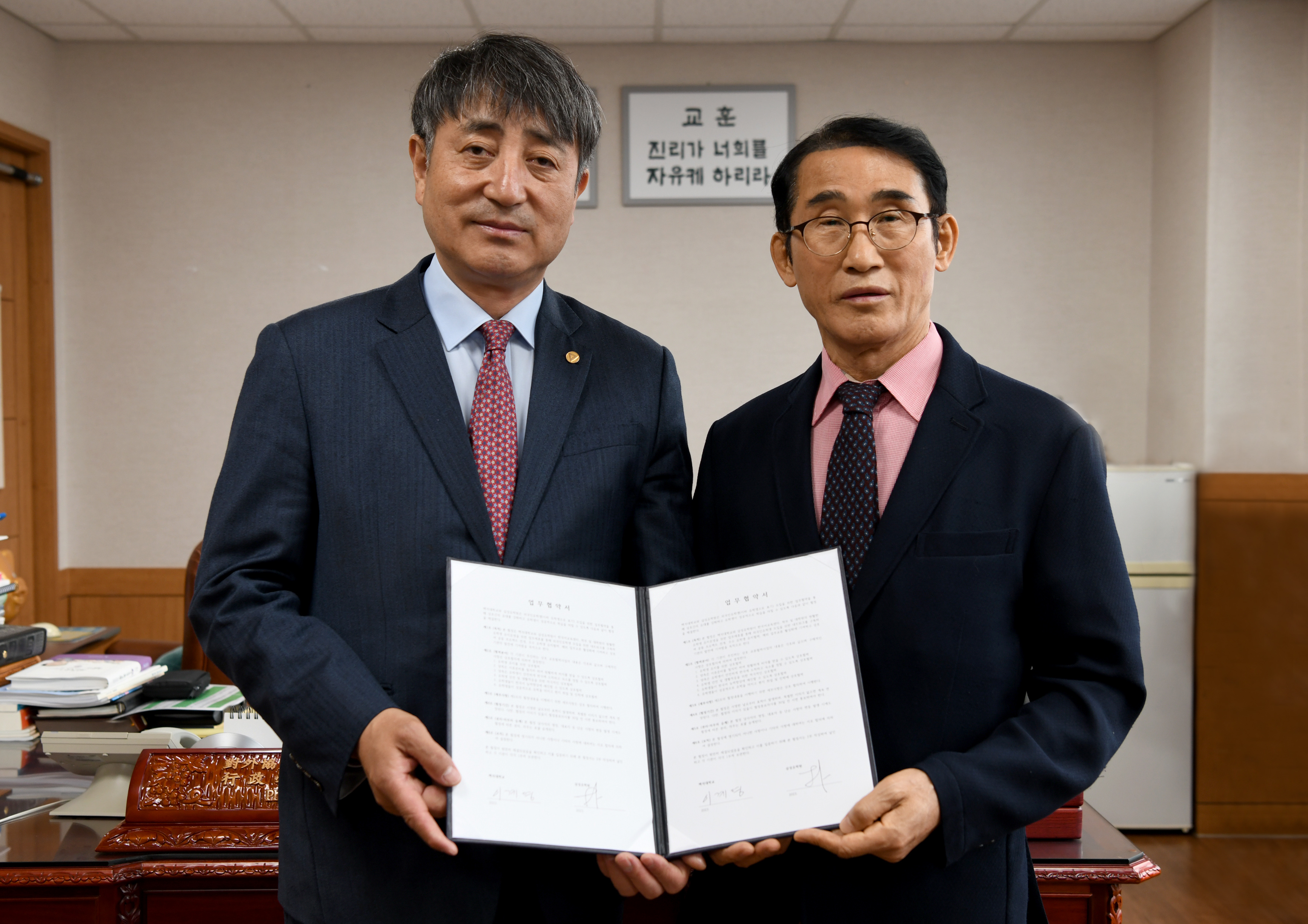 백석대 이계영 대외협력부총장(왼쪽)과 삼성유학원 박용구 원장이 협약체결 후 기념촬영을 하고 있다. 백석대 제공