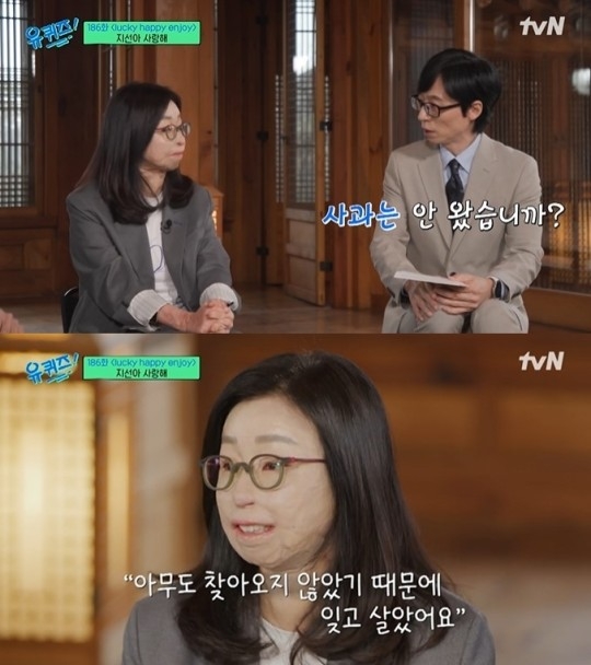 tvN ‘유 퀴즈 온 더 블럭’ 제공