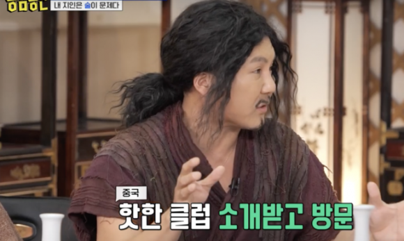 ‘홍김동전’ KBS 방송화면