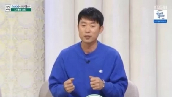 kbs 아침마당 방송화면