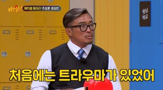 JTBC ‘아는형님’