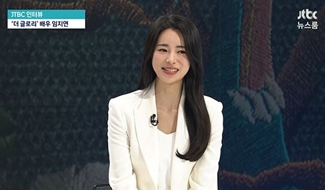임지연. JTBC ‘뉴스룸’ 캡처