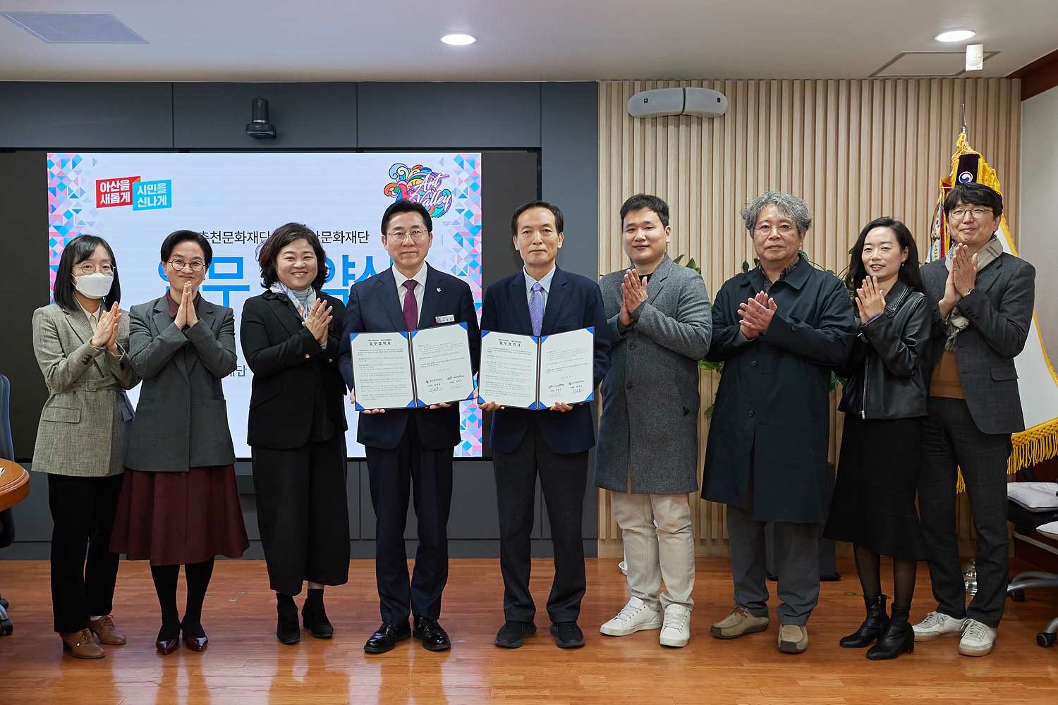 박경귀 아산문화재단 이사장과 최연호 춘천문화재단 이사장 등이 협약 체결후 기념 촬영을 하고 있다. 아산시 제공