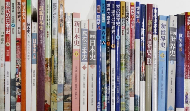 일본 고등학교 역사 교과서.  연합뉴스
