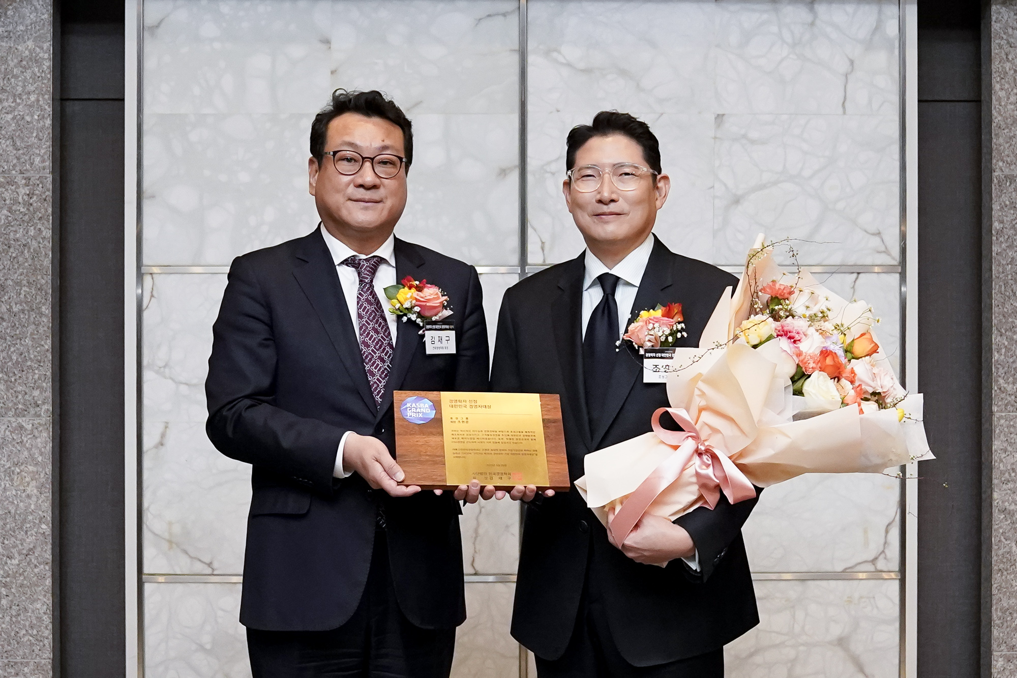 조현준(오른쪽) 효성그룹 회장이 28일 서울 더플라자호텔에서 열린 대한민국 경영자 대상 시상식에서 상을 받고 기념사진을 찍고 있다. 효성 제공