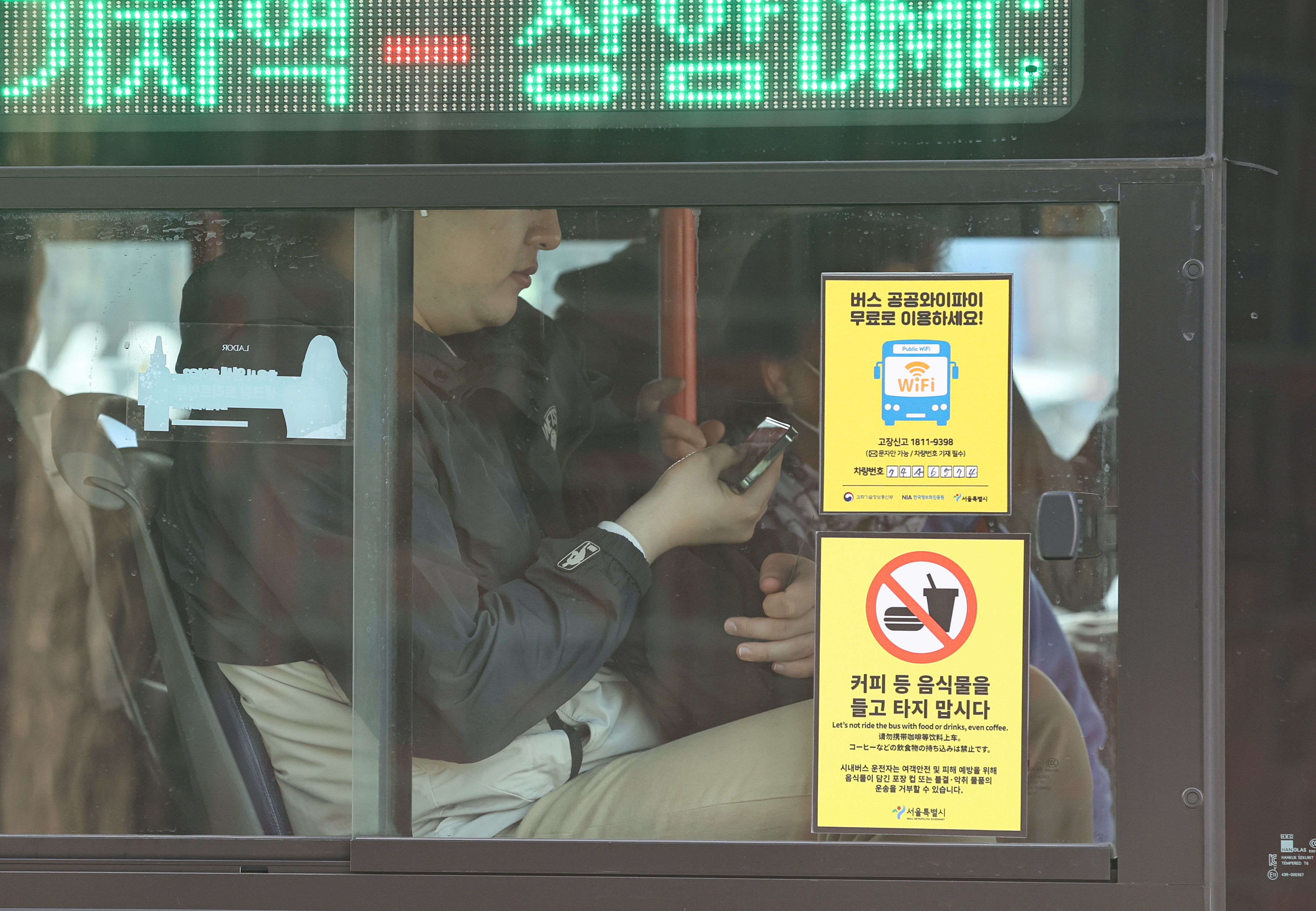 대중교통 내 마스크 착용 의무가 해제돼 시민들이 마스크를 벗고 버스를 타고 있다. 연합뉴스