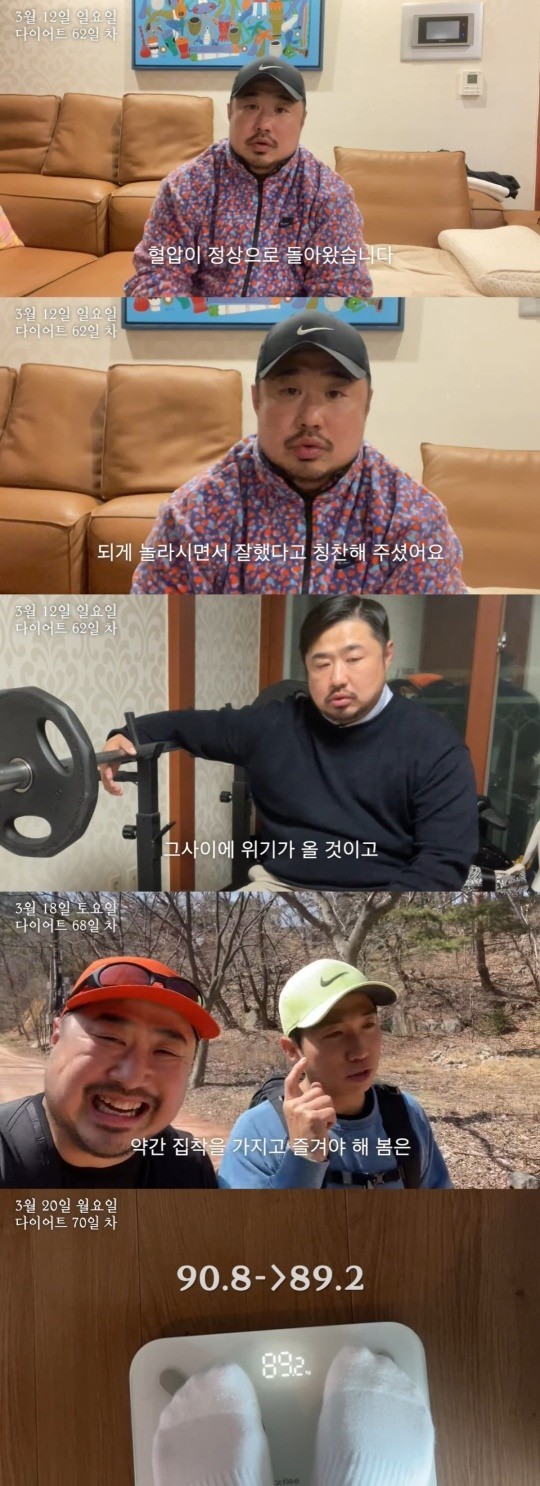 개그맨 강재준이 두 달 남짓 기간 동안 20㎏에 가까운 체중을 줄였다. 유튜브 캡처