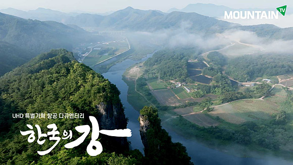‘한국의 강’ 방송화면 갈무리