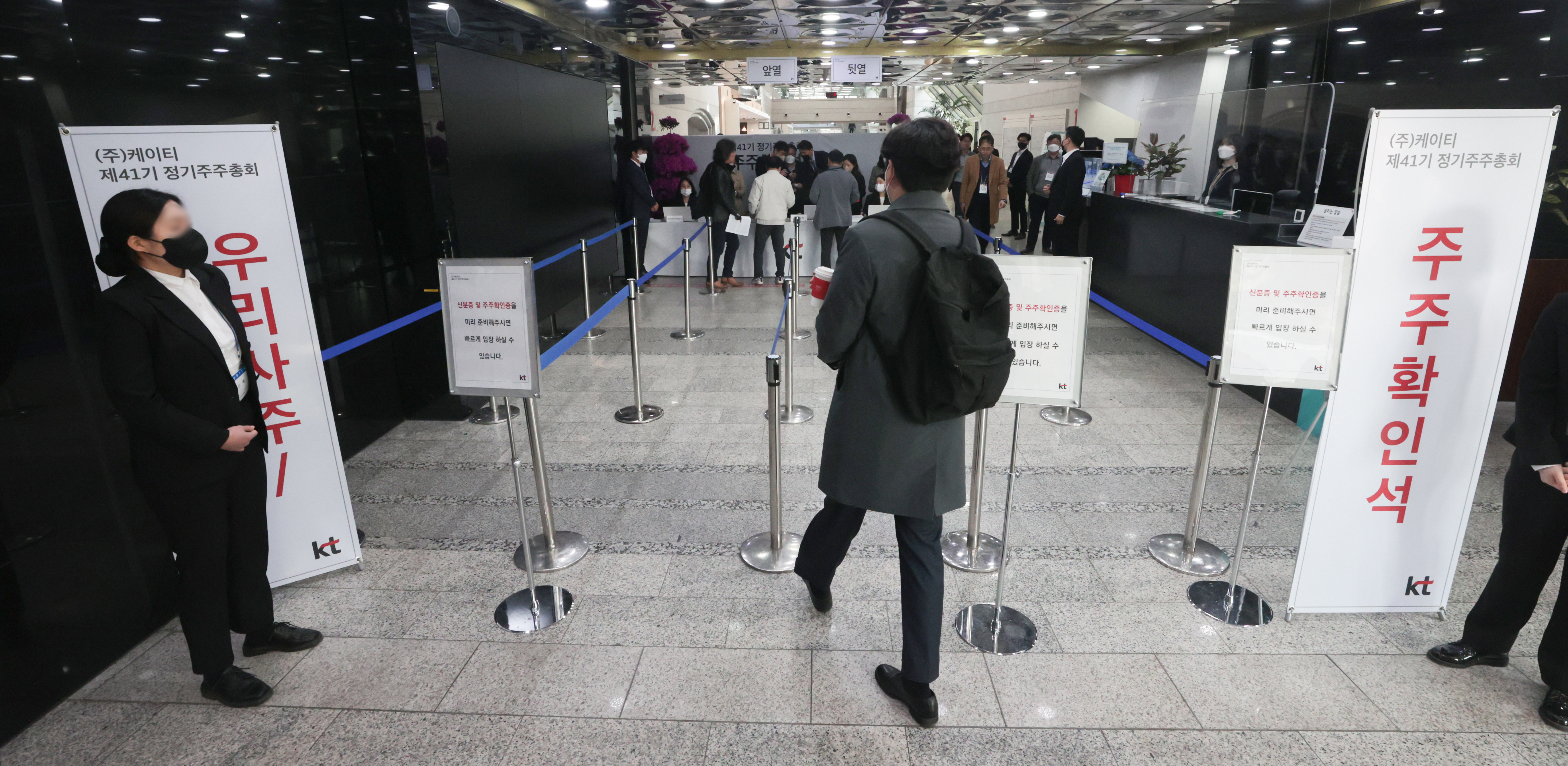 주주총회장 향하는 KT 주주들  KT 사외이사 후보 3인이 주주총회 전 사퇴의사를 밝힌 가운데 31일 오전 KT 주주들이 서울 서초구 KT연구개발센터에서 열린 제41기 주주총회에 참석하기 위해 이동하고 있다. 연합뉴스