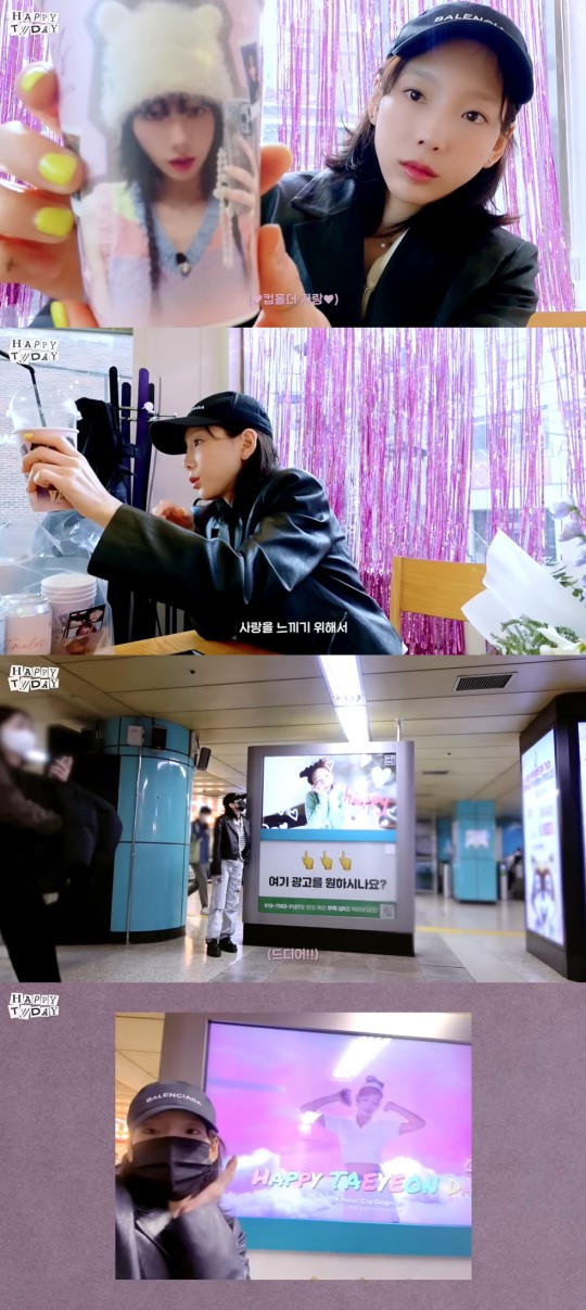 가수 태연이 지하철 역을 찾았다. 유튜브 캡처