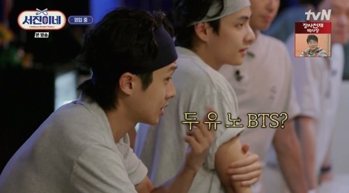tvN ‘서진이네’ 방송 캡처