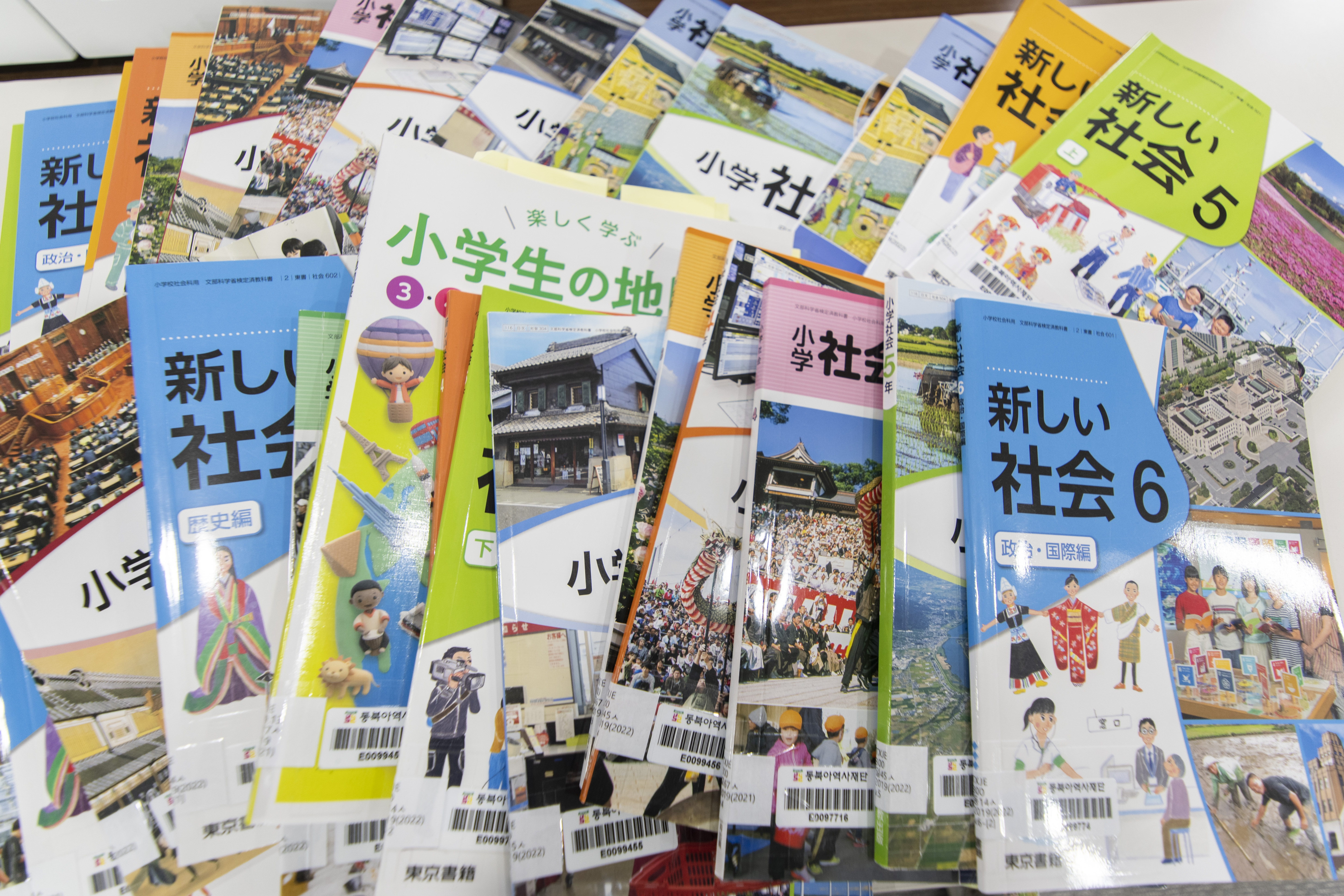 일본 초등학교 교과서. 류재민 기자
