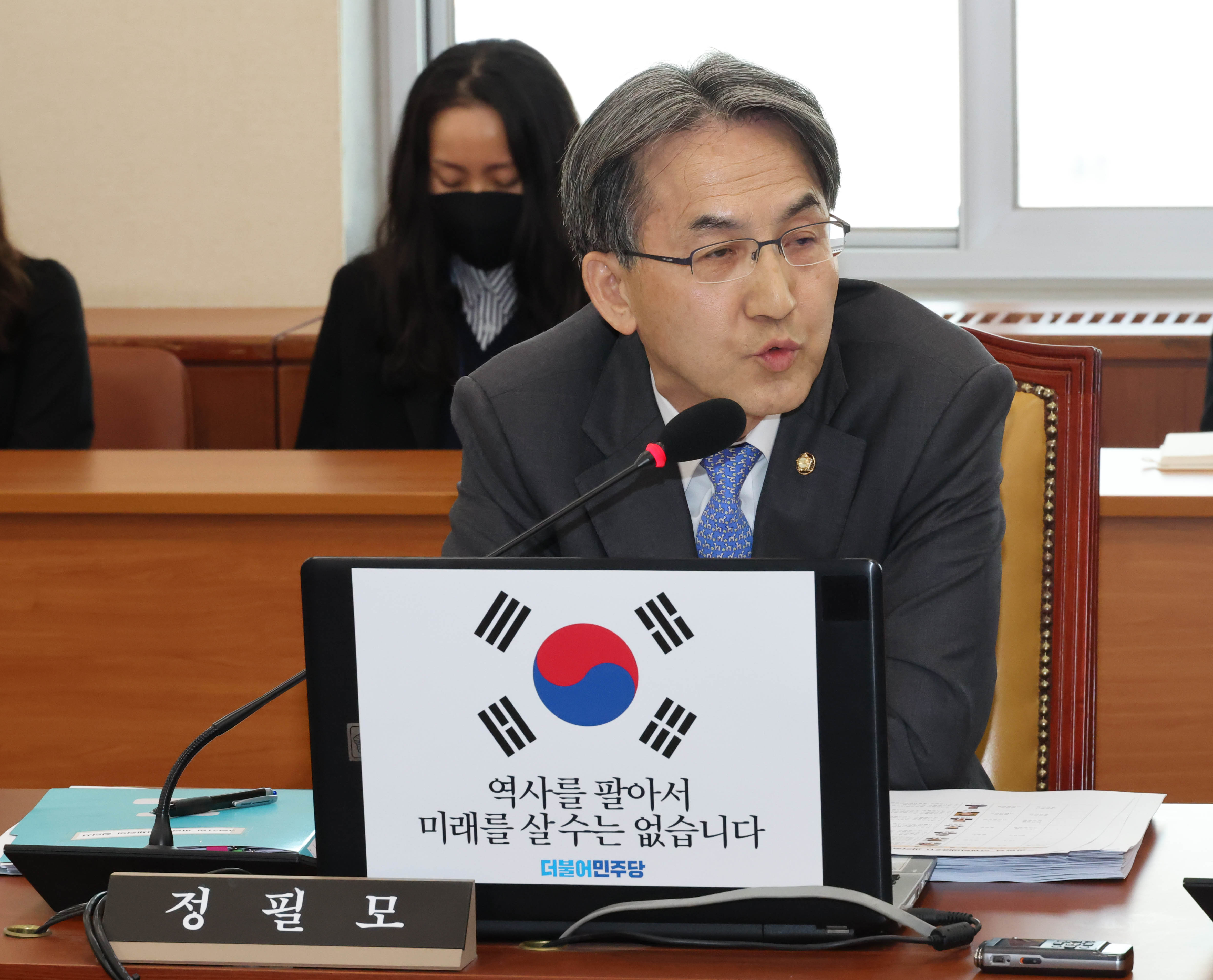 정필모 더불어민주당 의원. 연합뉴스