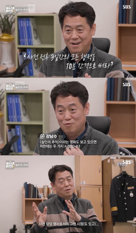 SBS ‘지선씨네마인드2’