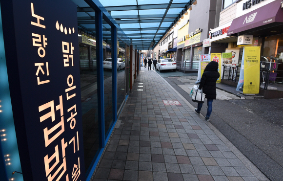 서울 동작구 노량진 컵밥거리 일대에 입점한 점포의 문이 닫혀 있다. 서울신문DB