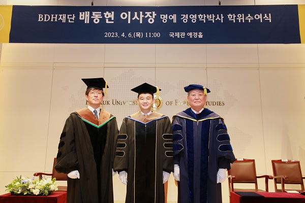 6일 한국외국어대학교에서 명예 경영학 박사 학위를 받고 있는 배동현 BDH재단 이사장