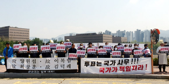 전북 순창군 구림농협 트럭 사고로 가족을 잃은 주민들이 7일 경기 과천시 중앙선거관리위원회 앞에서 항의 피켓을 들고 선관위의 투표소 관리 책임을 따지고 있다. 순창 구림농협 사고는 제3회 전국동시조합장선거가 치러진 지난달 8일 오전 10시 30분께 운전자 A(74)씨가 조합장 투표를 기다리던 인파 수십 명을 트럭으로 들이받아 발생했다. 이 사고로 4명이 숨졌고 16명은 중·경상을 입었다. 2023.4.7. 유족 협의회 제공
