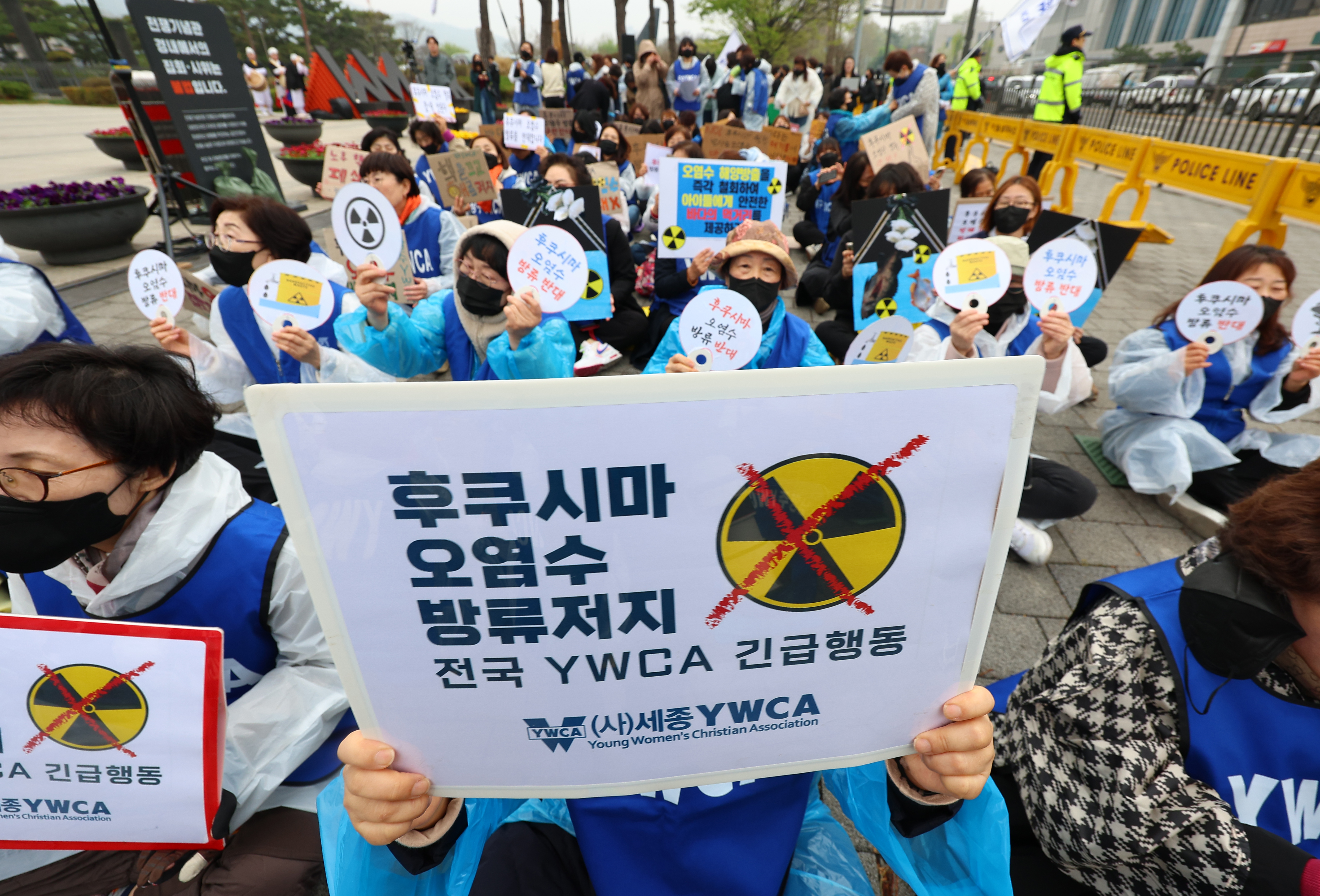 대통령집무실 앞 후쿠시마 오염수 방류 반대 목소리