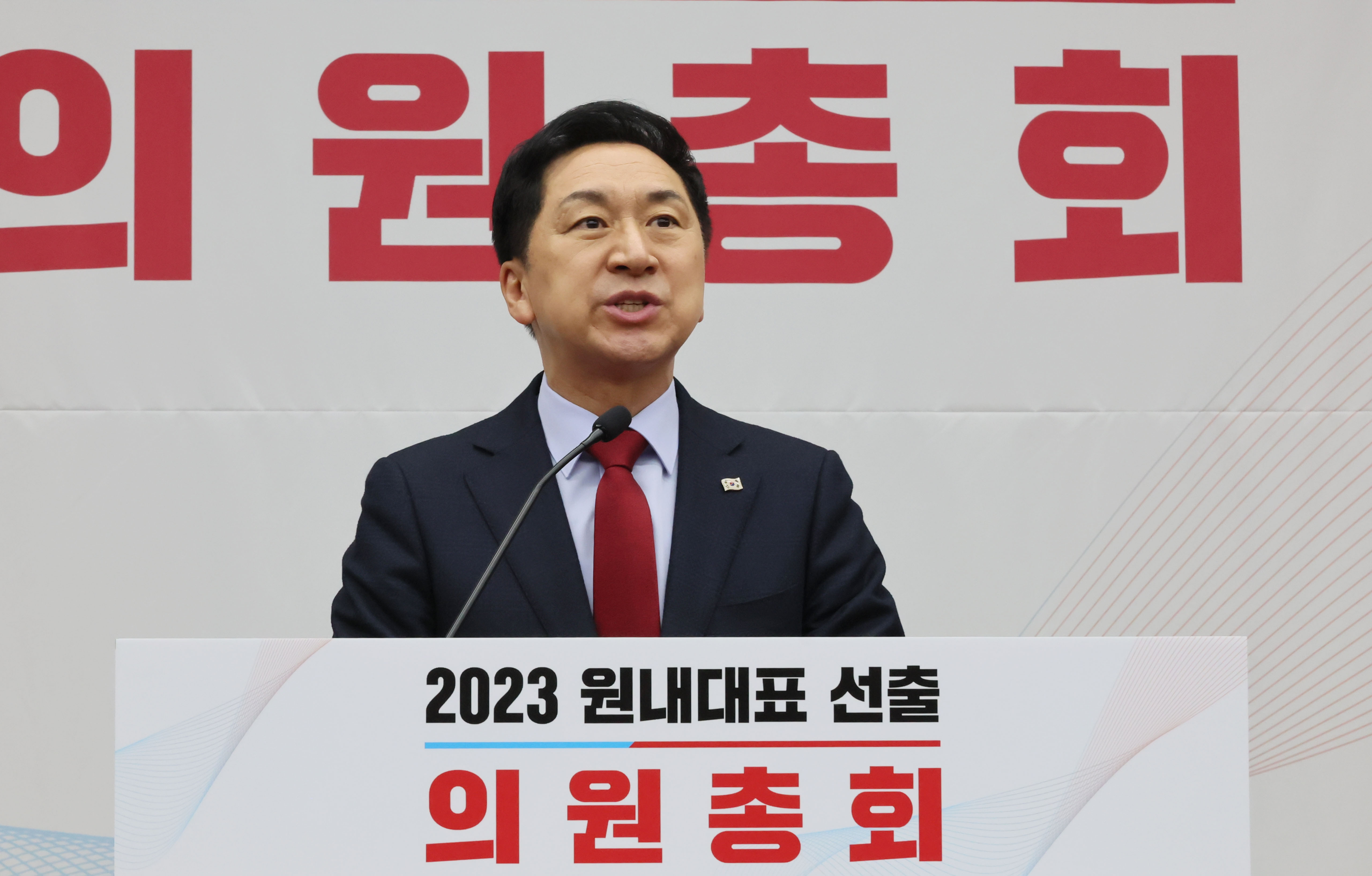 인사말 하는 김기현 대표