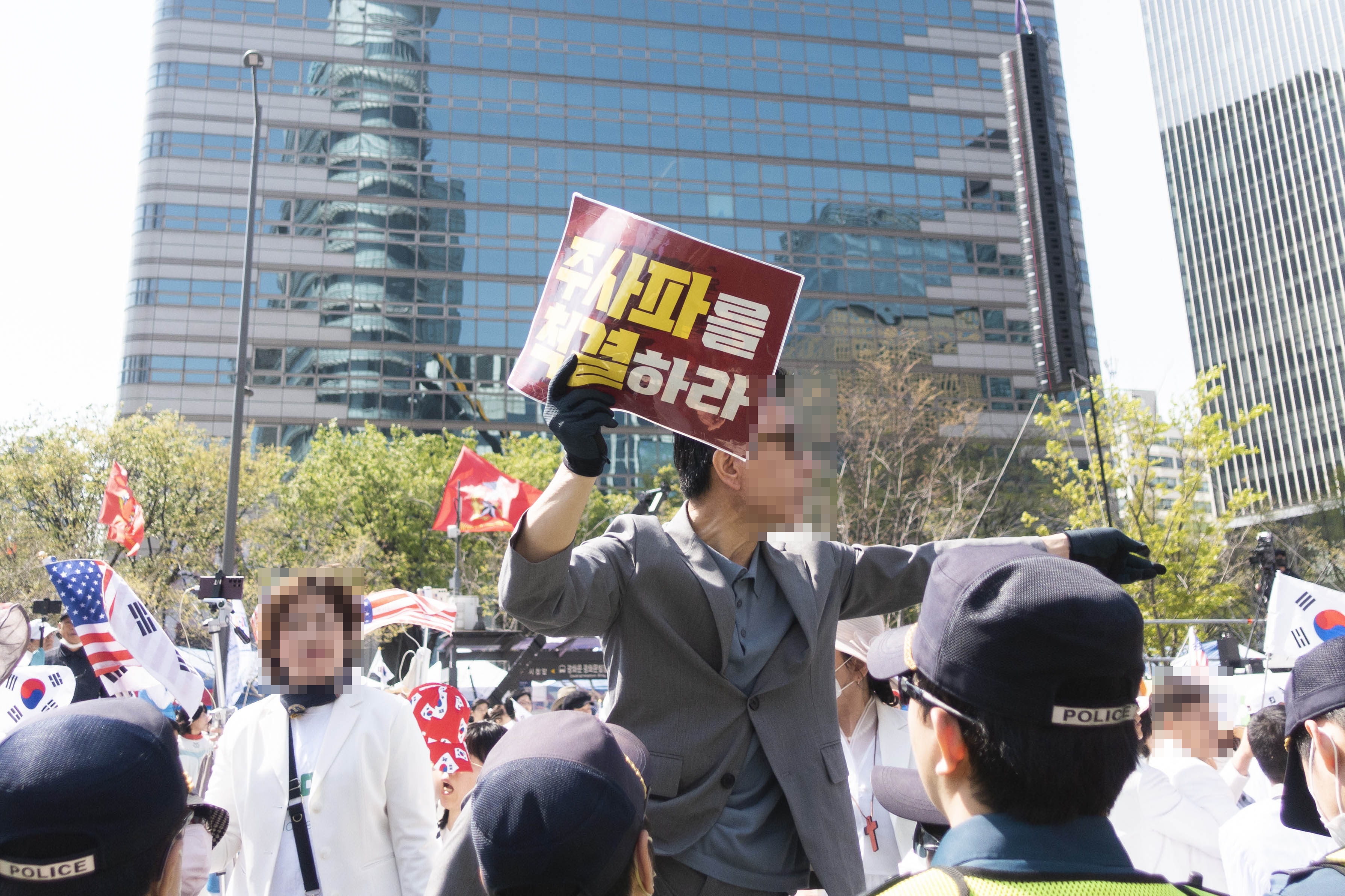 ‘주사파를 척결하라’는 문구를 들고 항의하는 한교연 연합예배 참가자. 류재민 기자