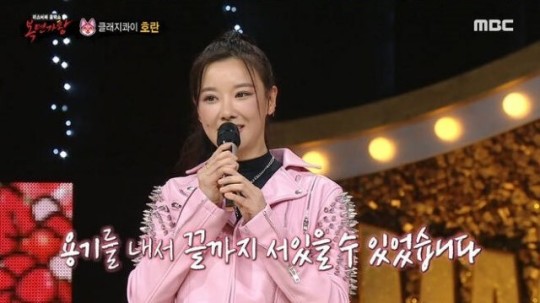 MBC 예능 프로그램 ‘복면가왕’ 제공