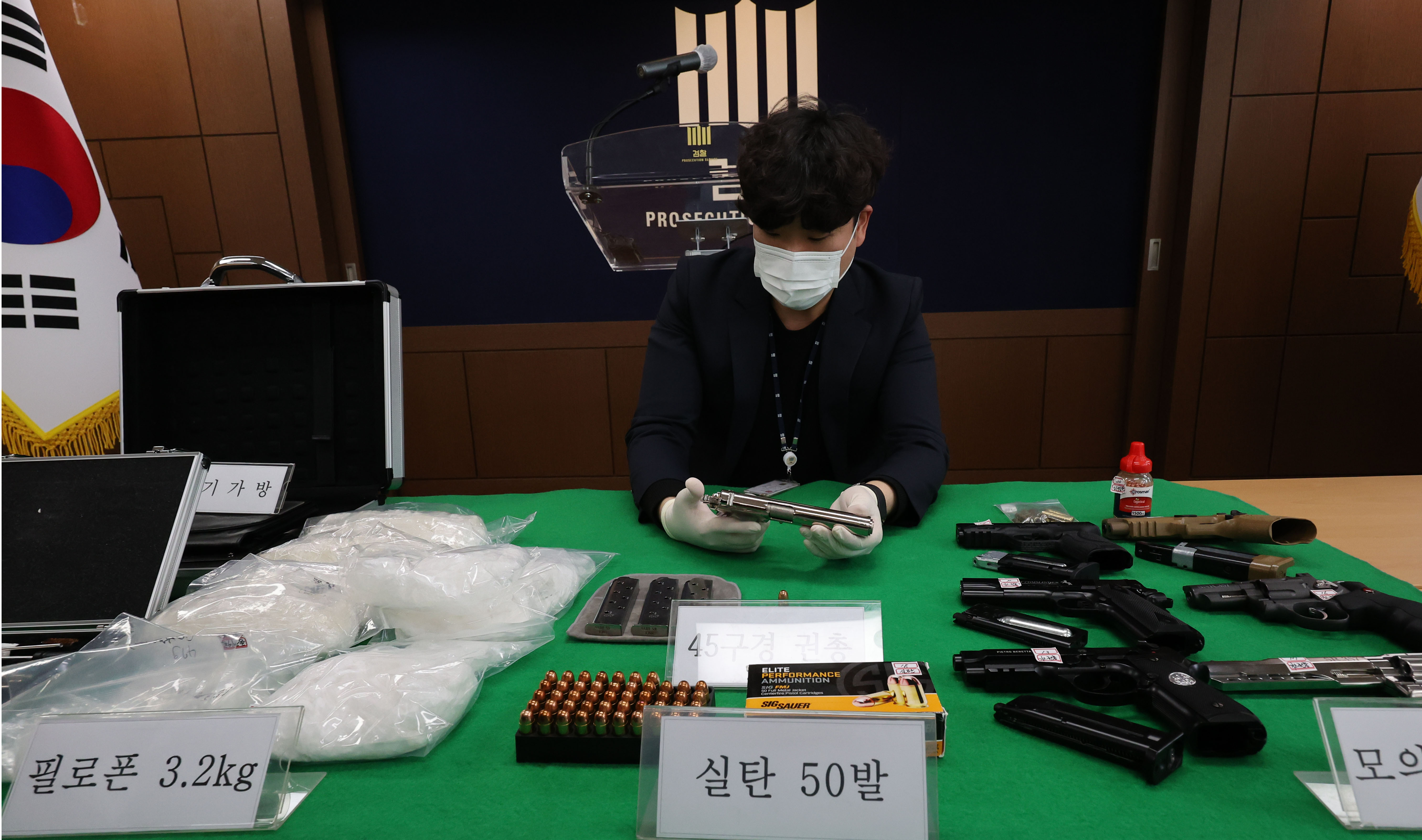 서울 주택가 마약범, 총까지 들었다