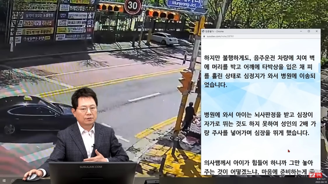 한문철 TV 유튜브 캡처