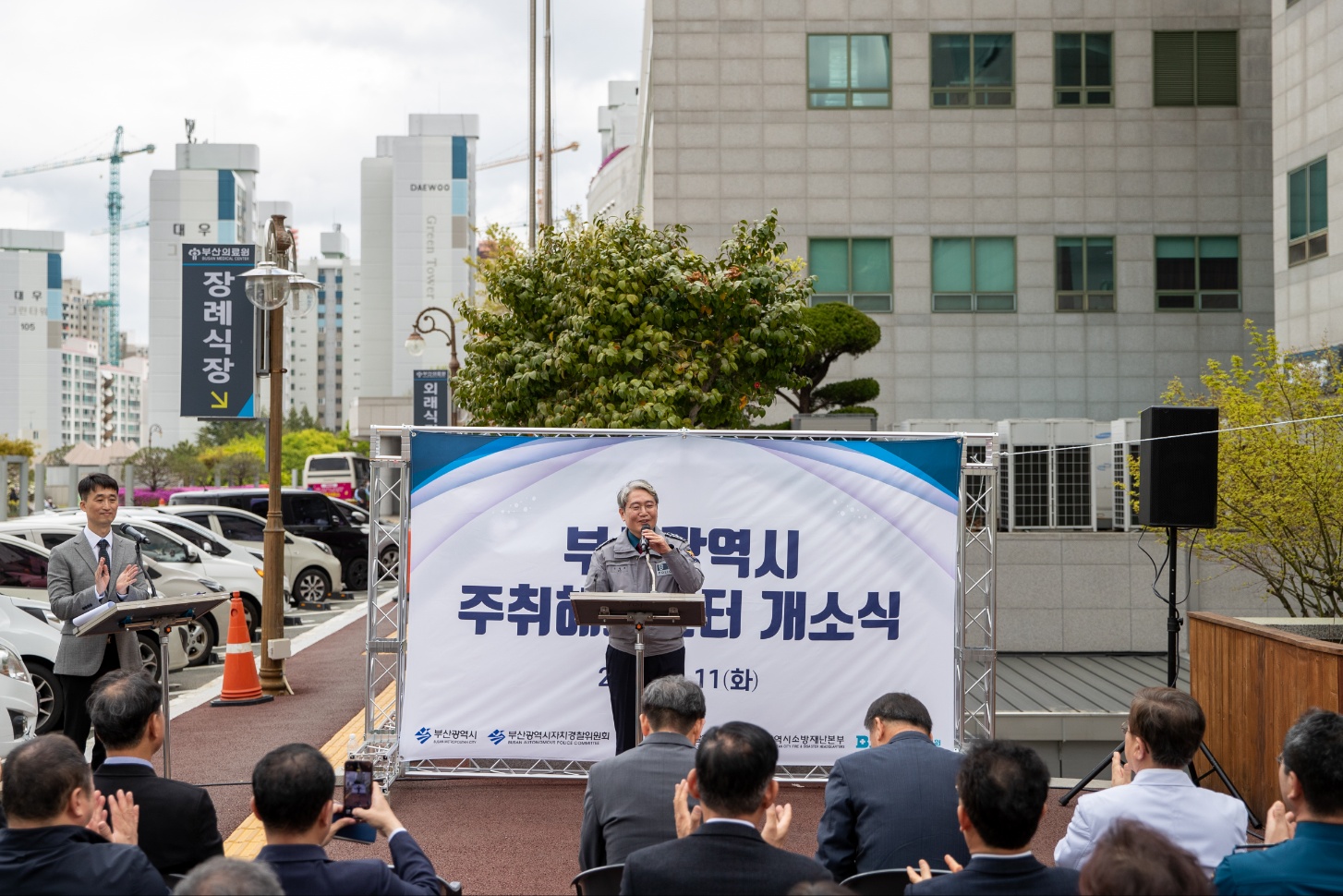 11일 부산 연제구 부산의료원에서 열린 부산시 주취해소센터 개소식에서 우철문 부산경찰청장이 인사말을 하고 있다. 부산경찰청 제공