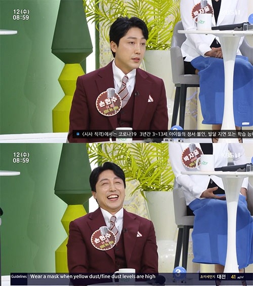 KBS 1TV ‘아침마당’ 손헌수