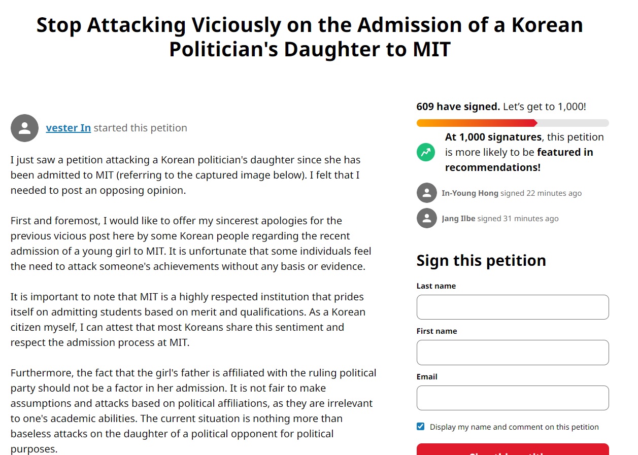 지난 10일 한 장관 딸의 MIT 합격 취소를 요구하는 청원에 대응하는 내용의 청원이 게시됐다. 제목은 ‘한국 정치인 딸이 MIT에 입학한 것에 대한 맹렬한 공격을 중지하라’이다. 체인지 홈페이지 캡처