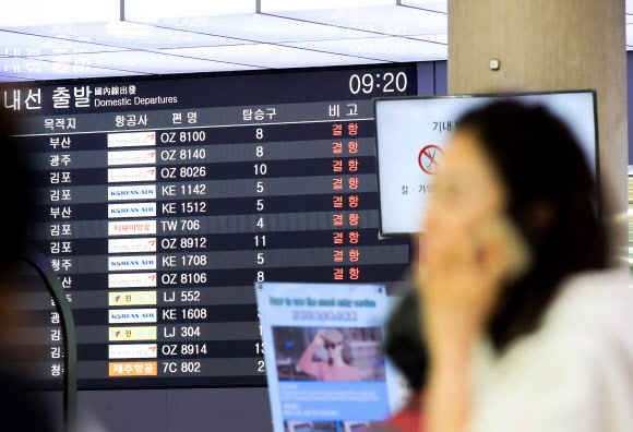 강풍이 불어 대규모 결항 사태가 빚어진 18일 오전 제주국제공항 3층 출발장 대합실이 이용객들로 혼잡하다. 기상청 지역별상세관측자료(AWS)에 따르면 이날 제주공항 상공에는 소형 태풍급에 맞먹는 초속 27.3m의 강한 바람이 불었다. 2023.04.18.  뉴시스