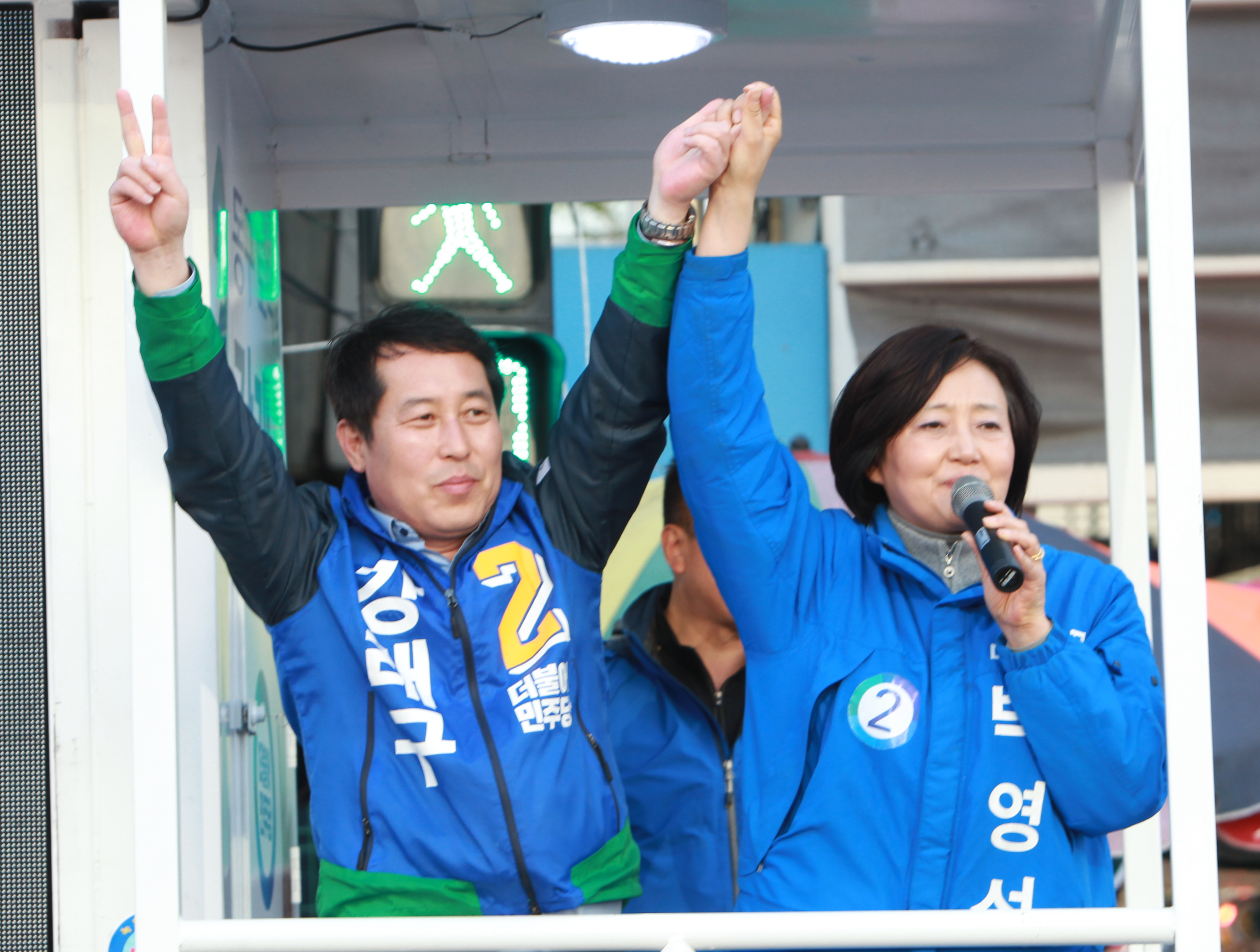 2016년 4·13 총선을 이틀 앞둔 11일 더불어민주당 박영선 의원이 대전 동구 중앙시장에서 강래구 후보 지원 유세를 하고 있다. 연합뉴스