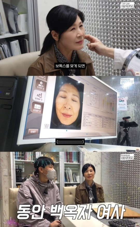 배우 김승현 어머니 백옥자씨가 피부과 시술 후 동안 피부를 자랑했다. 김승현 가족 유튜브 영상
