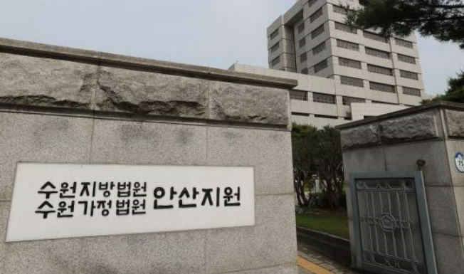 경기  안산시 수원지방법원 안산지원 전경.