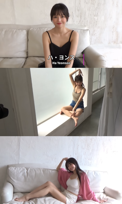 일본 잡지 ‘주간 영 매거진’이 배우 하연수 촬영 장면을 공개했다.
유튜브 ‘주간 영 매거진’