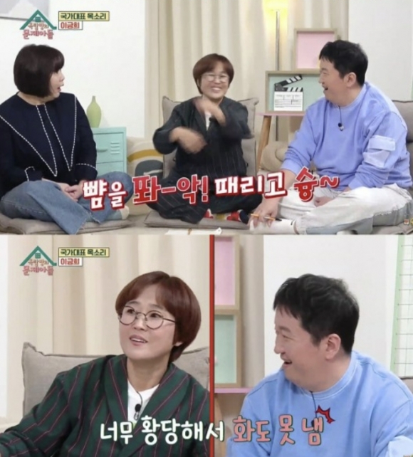KBS2TV ‘옥탑방의 문제아들’