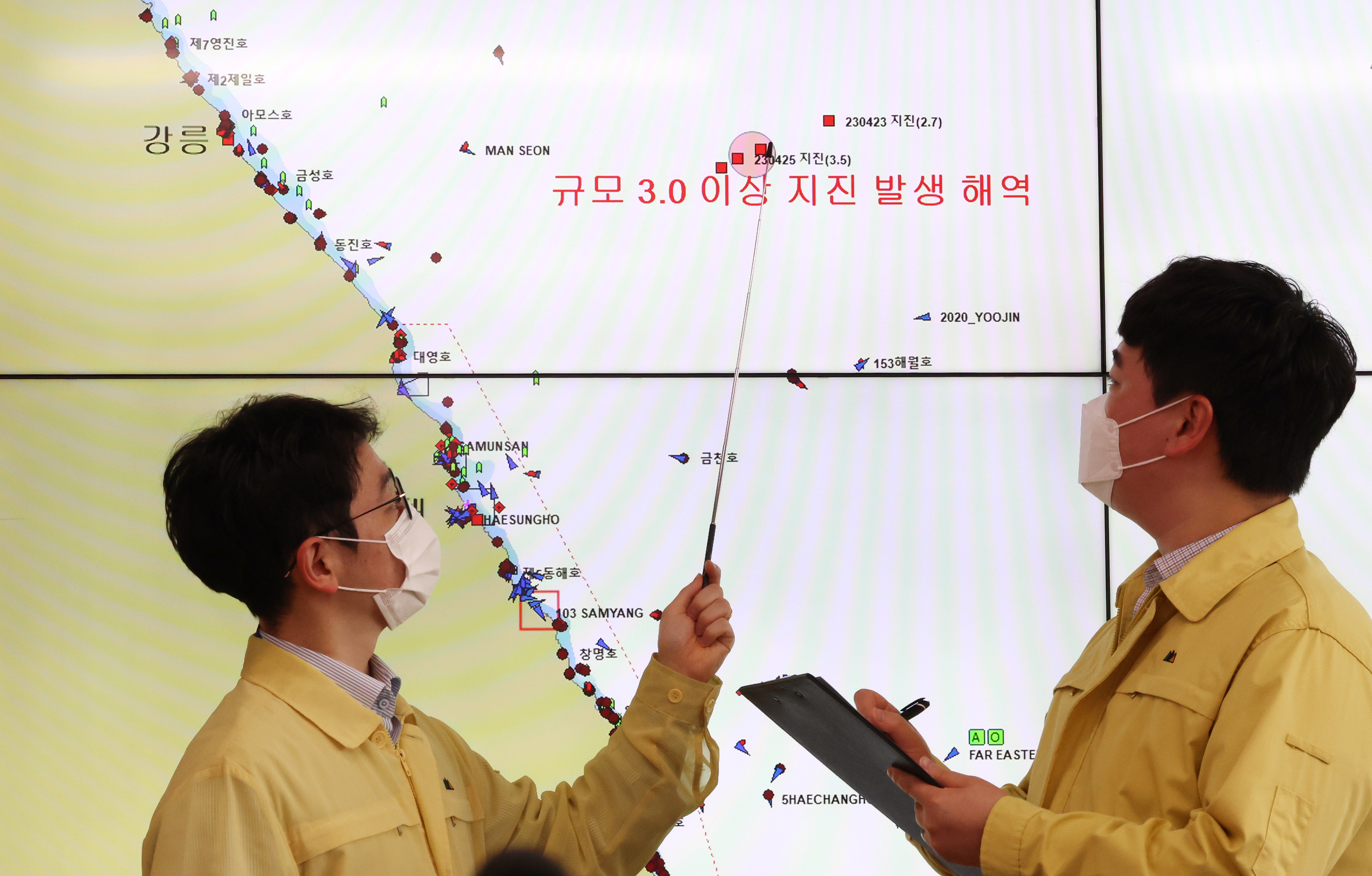 강원 동해 북동쪽 해역서 지진 18차례, 상황 주시하는 해수부