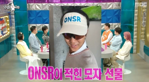 MBC ‘라디오스타’ 방송화면 캡처