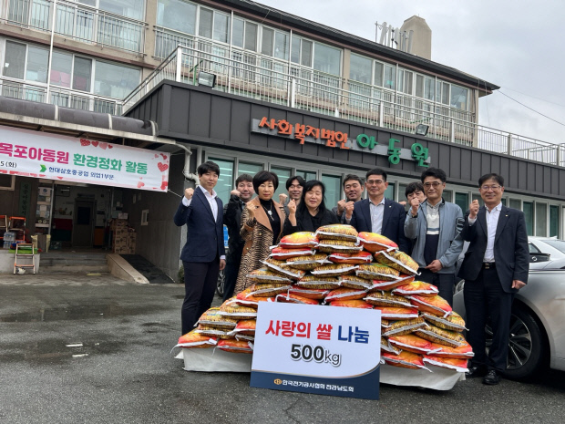 한국전기공사협회 전남도회는 목포아동원에 쌀 500kg를 전달했다. 한국전기공사협회 전남도회 제공