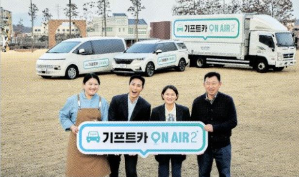 방송인 김재우(왼쪽 두 번째)·김신영(왼쪽 세 번째)씨가 소상공인들과 웃고 있다. 현대차그룹 제공